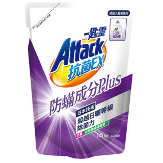 一匙靈抗菌EX防成分PLUS洗衣精補包1.5Kg公斤【家樂福】