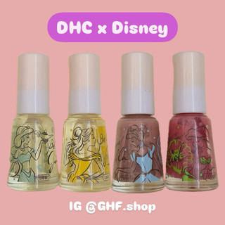 絕版出清 日本製DHC 迪士尼公主 指甲油 基底油 Disney數量限定