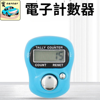 計數器 電子計數器 計算數量器 測數器