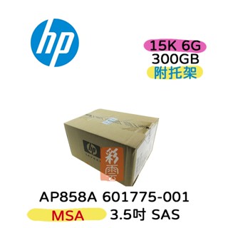 全新盒裝HP AP858A 601775-001 300GB 3.5吋 SAS 15K轉 MSA P2000 伺服器專用