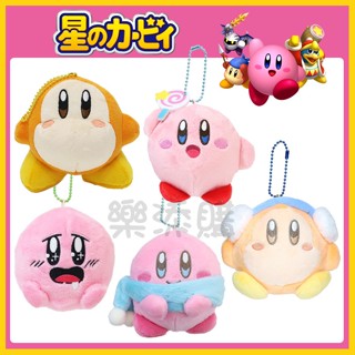 💥現貨免運💥 日本正版 星之卡比 珠鏈吊飾 絨毛吊飾 包包吊飾 吊飾 玩偶 KIRBY 瓦豆魯迪 任天堂 《樂添購》