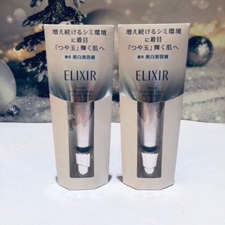資生堂 淨白勻亮淡斑精華 22g 彈潤保濕 無瑕 淡班 保養 精華液 雀斑 怡麗絲爾 滋潤 促進角質新陳代謝 提亮肌膚