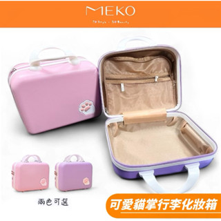 【R&R臺灣現貨】可愛貓掌化妝箱 (14吋) / 密碼鎖行李箱 化妝箱 行李箱 手提行李箱 登機箱 化妝包