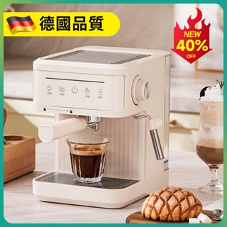 【免運費🔥】半自動義式咖啡機 多功能義式咖啡機 家用全半自動 小型奶泡蒸汽 20bar壓力咖啡機 美式拿鐵咖啡機