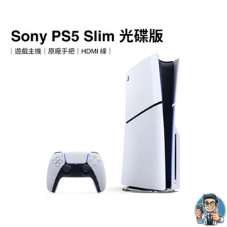 Sony PS5 Slim 光碟版 遊戲主機 原廠 公司貨