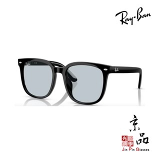 RAYBAN RB4401D 601 57mm 多色 陸遜梯卡臺灣公司貨 JPG京品眼鏡 4401D