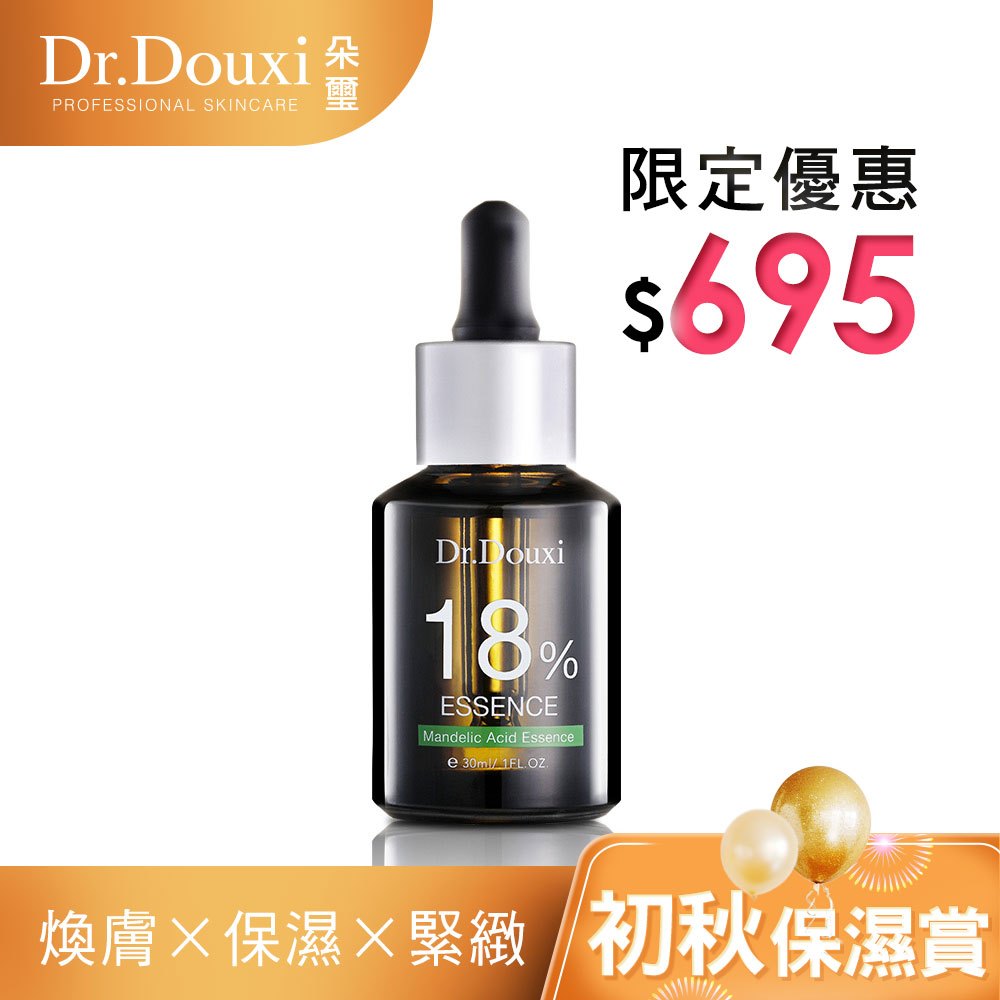 Dr.Douxi 朵璽 18%杏仁酸精華液30ml 果酸煥膚 毛孔粗大