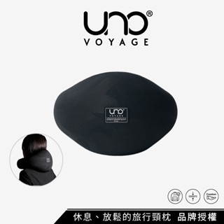 UNO VOYAGE｜KNIT 織麻旅行頸枕 - 高譚黑 全新升級 旅遊好物