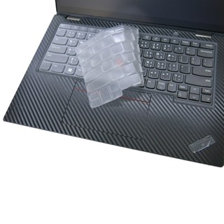 【Ezstick】Lenovo ThinkPad L13 Yoga Gen3 GEN4 奈米銀 抗菌 TPU 鍵盤膜