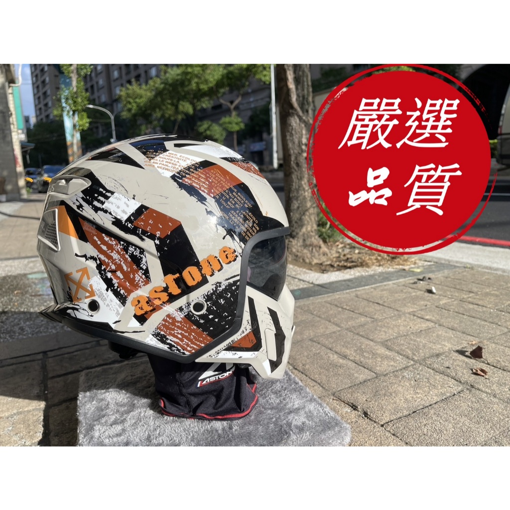 ✌實體店+聊聊享優惠✌ SK6-VA1彩繪 可拆式全罩安全帽