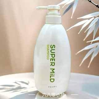 «現貨開發票»SUPER MILD 詩波蜜柔 草本青香 洗髮乳600ml