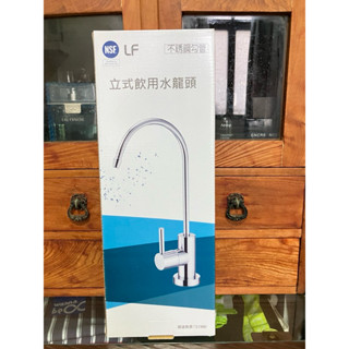 臺灣製造㊣ NSF白鐵 不銹鋼鵝頸龍頭 MT-6406SS透過NSF及LF雙認證標準~適用RO機/逆滲透/淨水器/濾水器