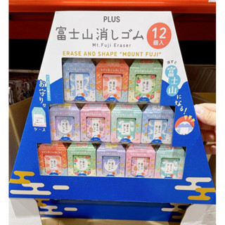 日本Costco－富士山橡皮擦 12入