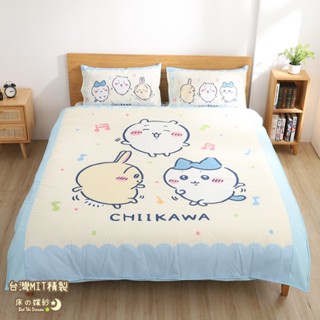 [新上市/送贈品]日本授權 吉伊卡哇系列床包組 [快樂旋律] 被套 /兩用被套/涼被 贈品詳情請參考商品敘述
