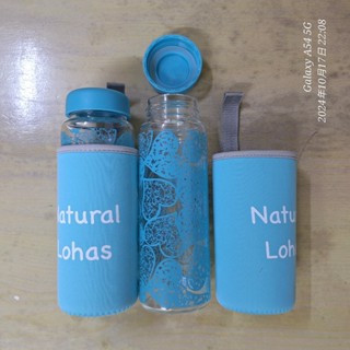 夏日時光玻璃隨行杯 淺藍色 450ml／玻璃泡茶水瓶 深藍瓶套 700ml／杯刷 30x11x5.5cm【全新未使用】