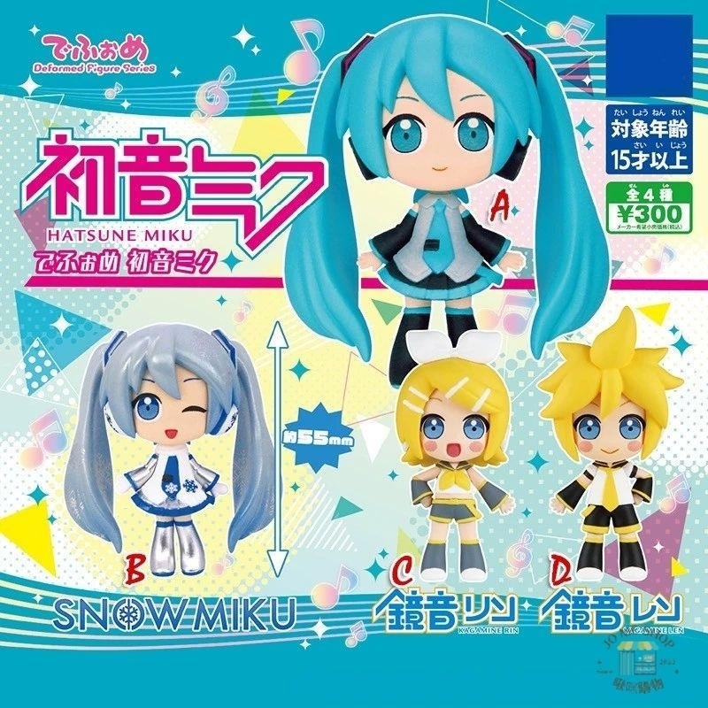 正版 現貨 日本 🇯🇵 日版 初音未來 miku 雪未來 鏡音連 鏡音鈴 可愛手辦 公仔 扭蛋 玩具 小擺件 手辦
