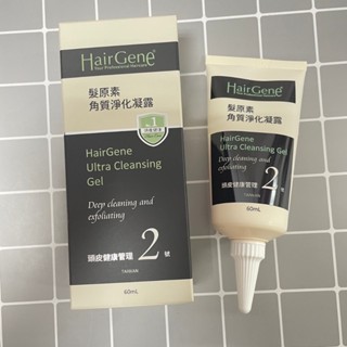 PBF 寶齡富錦 Hair Gene 髮原素系列 角質淨化凝露 60ml(短效)【香水會社】