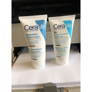 現貨 法國 Cerave 適樂膚 護手霜100ml SA護足霜88ml