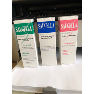 現貨 Saugella 賽吉兒 高效修護保濕凝膠 30ml