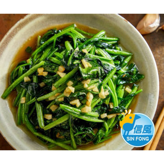 【信風】－G11鮮凍菠菜/超商799免運／冷凍宅配／冷凍蔬菜／菠菜／餐廳／小家庭／料理包／調理包／加熱即食／冷凍食品