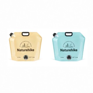 【Naturehike】凌沃戶外便攜折疊水袋 10L CF027 原廠公司貨一年保固