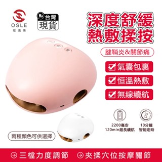 【歐適樂】多功能手指按摩器 緩解手麻神器 手關節按摩 手指頭按摩 手關節按摩器 按摩神器