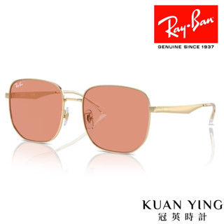 RayBan┃RB3713-921374太陽眼鏡 金屬墨鏡┃KUAN YING 冠英