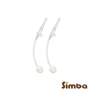 小獅王辛巴Simba PPSU自動把手滑蓋杯替換吸管組 (2入)