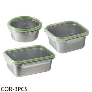 康寧【COR-3PCS】不銹鋼可微波保鮮盒三件組贈