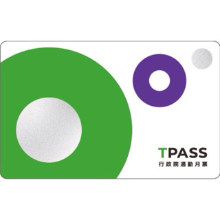 🔥現貨🔥✅澎湖版TPASS行政院通勤月票一卡通 《電子票證》《一卡通》《TPASS》