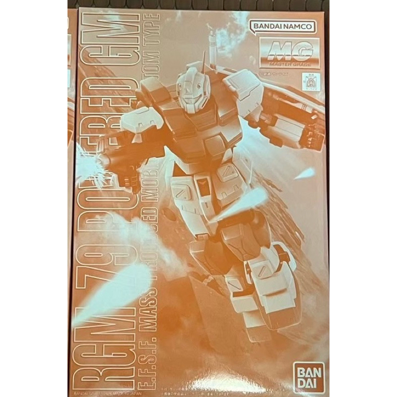 PB現貨 MG 高出力型 吉姆 POWERED GM 力量型吉姆 gundam 0083