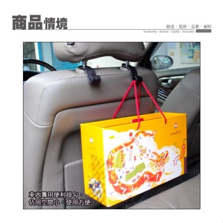 【小鳥的店】頭枕椅背掛勾【ABT-A538】小掛鉤 RAV4 TOWN ACE SIENTA KUGA CRV 配件改裝
