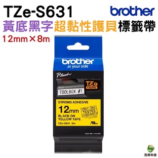 Brother TZe-S631 12mm 超黏性 護貝 原廠標籤帶 黃底黑字