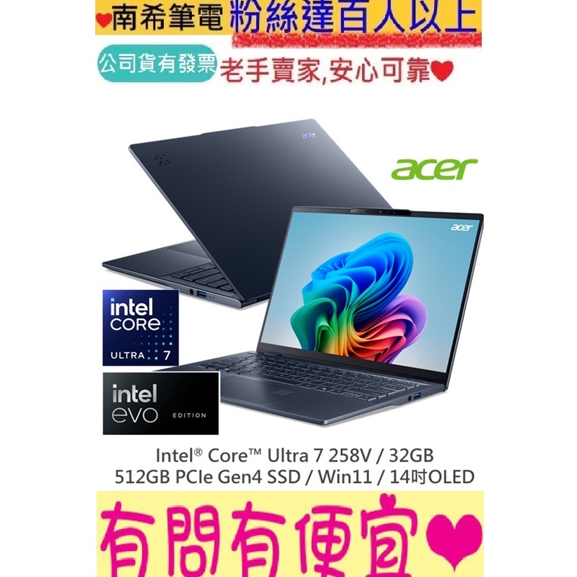 ACER 宏碁 Swift GO AI OLED SF14-51-76WS Ultra 7 258V 32GB