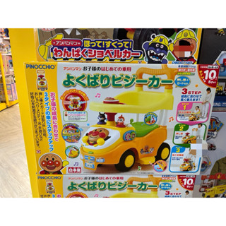 日本 ANPANMAN 麵包超人 趣味學步車 滑步車 滑行車 推車玩具