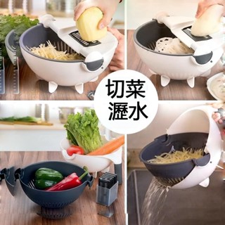切菜器 家用多功能 廚房切菜 神器 瀝水籃 切絲切片 刨絲器 土豆絲 擦絲器