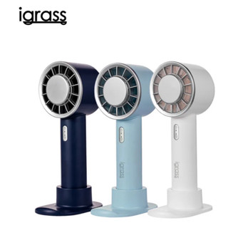 igrass｜臺灣品牌🇹🇼製冷式強力靜音風扇 (IGS055)
