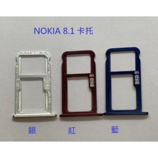 適用 NOKIA 8.1 諾基亞 TA-1119 卡槽 卡託 卡座 SIM卡座