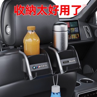 車載掛鈎 座椅背掛鈎 多功能車用置物 水杯架 通用支架 後排用品 掛式杯架 多功能杯架 車載置物架
