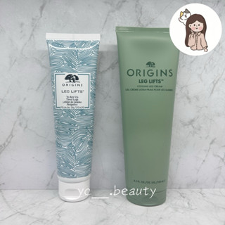 【現貨】品木宣言 漫步在雲端腿部舒緩霜150ml /250ml 專櫃貨 正裝