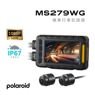 【現貨/免運】Polaroid 寶麗萊 MS279WG 新小蜂鷹 雙鏡頭1080P WIFI 2023新版 行車紀錄器