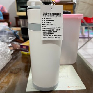 家魔仕 樂活隨身玻璃杯