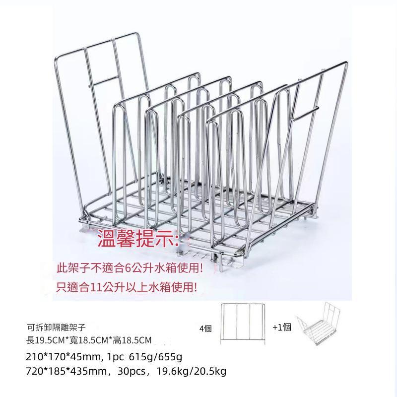 【Felsted菲仕德】舒肥機配件 水箱S012 S016慢煮機食品級氣閥真空袋10個真空袋6升11升25升水