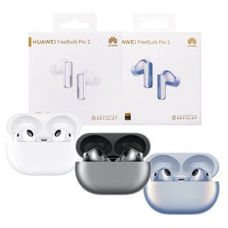 HUAWEI華為 原廠 FreeBuds Pro 2 藍牙耳機【贈原廠保護套+輕巧後揹包】