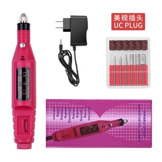 【臺灣現貨】電動磨甲機 送磨頭6件套 插電式磨甲機 打磨機 卸甲 美甲卸甲 美甲工具