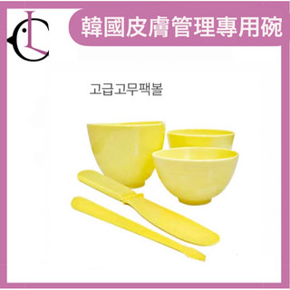 皮膚管理專用軟膜碗 韓國製大號軟膜碗
