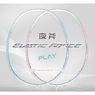 贈送穿線【宇奕體育】JNICE-夜斧PLAY / ELASTIC FORCE PLAY 羽球拍 5U (藍白/粉白)