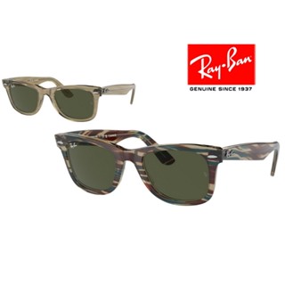 【原廠公司貨】雷朋 亞洲版 Wayfarer徒步旅行者 鏡框變色太陽眼鏡 RB2140F 138731 52mm灰框條紋