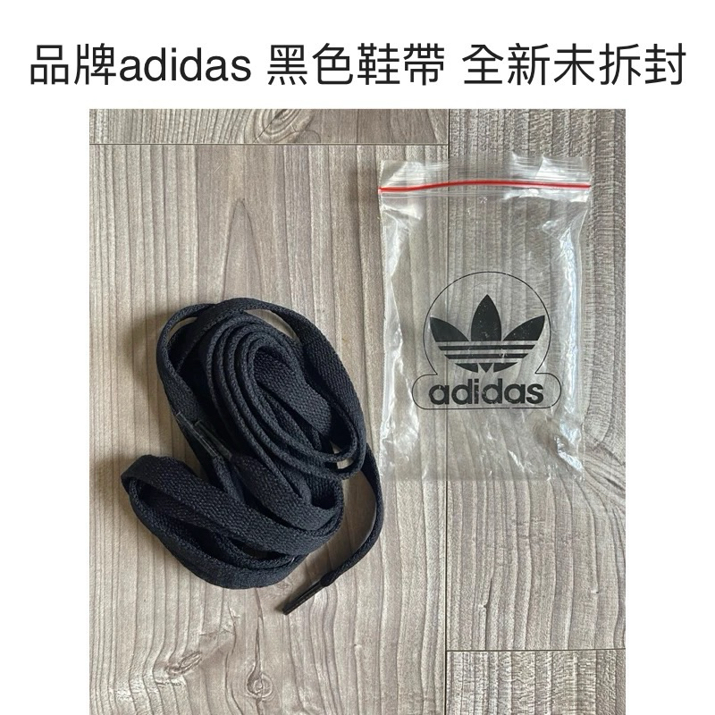 全新鞋adidas的價格推薦- 2025年7月| 比價比個夠BigGo