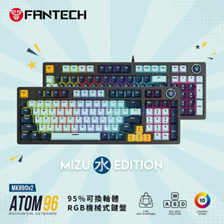【FANTECH 臺灣】ATOM96 95%可換軸體RGB機械式鍵盤(MK890)英文鍵盤-機械軸體/RGB燈效